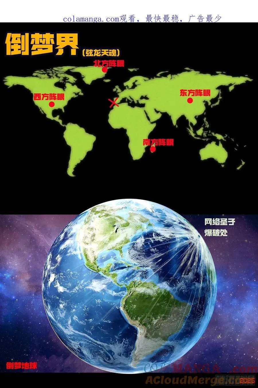 401集0