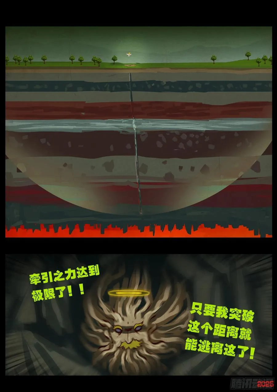 400集13