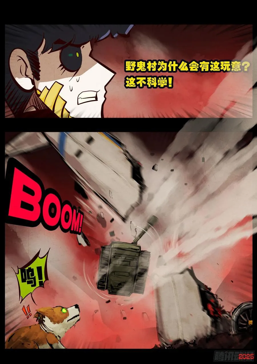 396集7