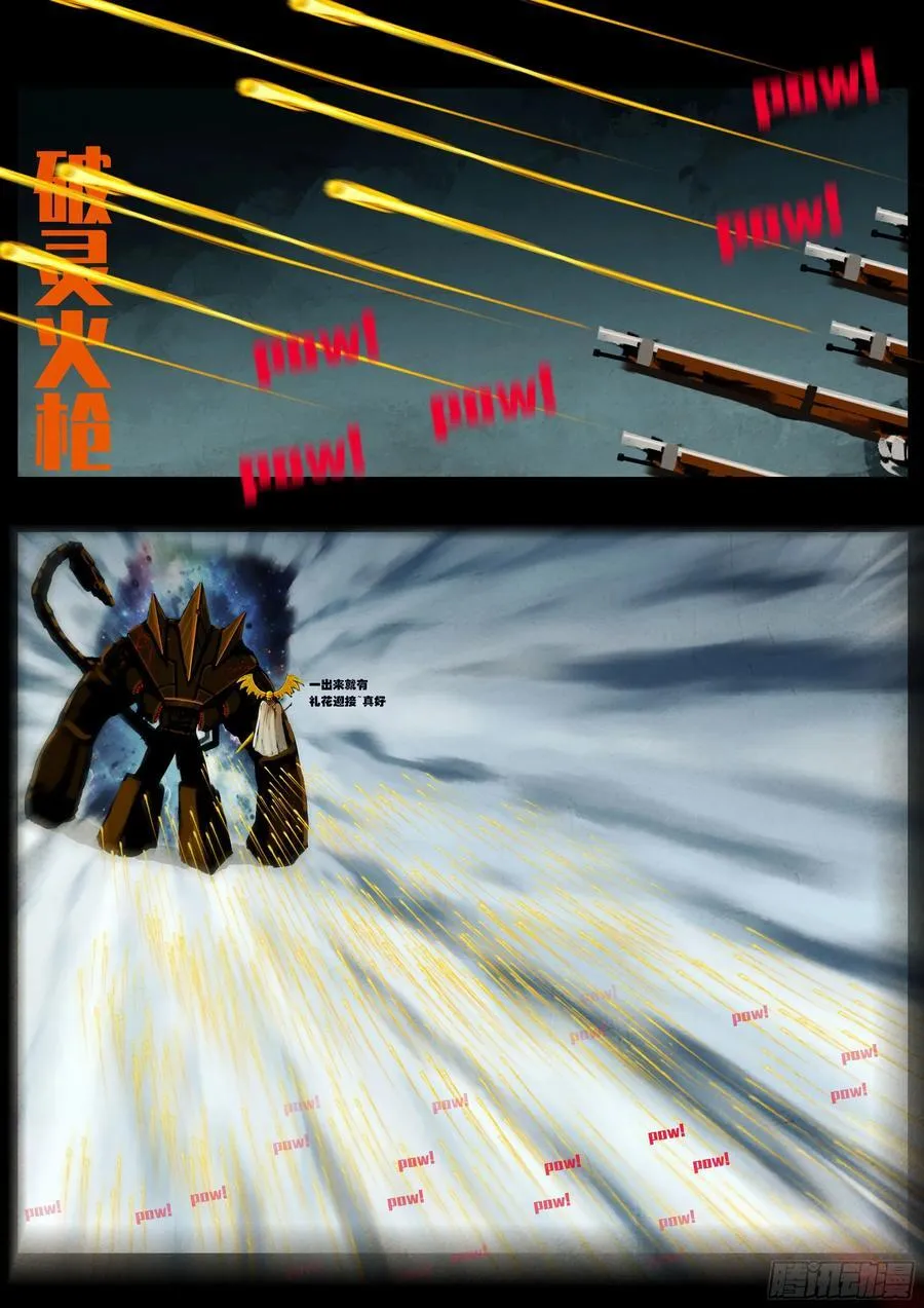 400集5