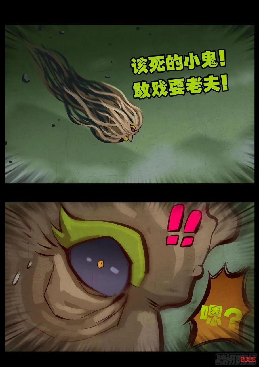 401集3