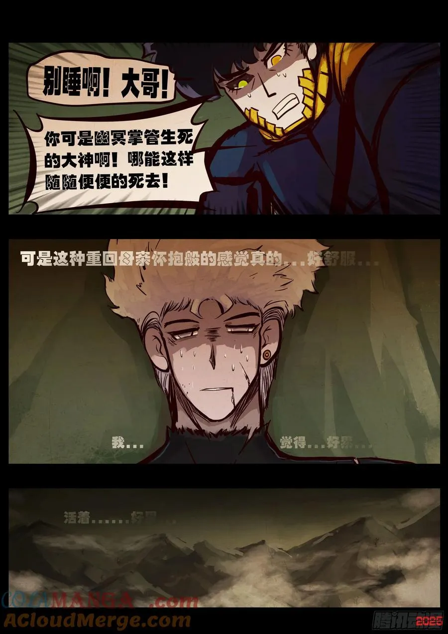 395集10