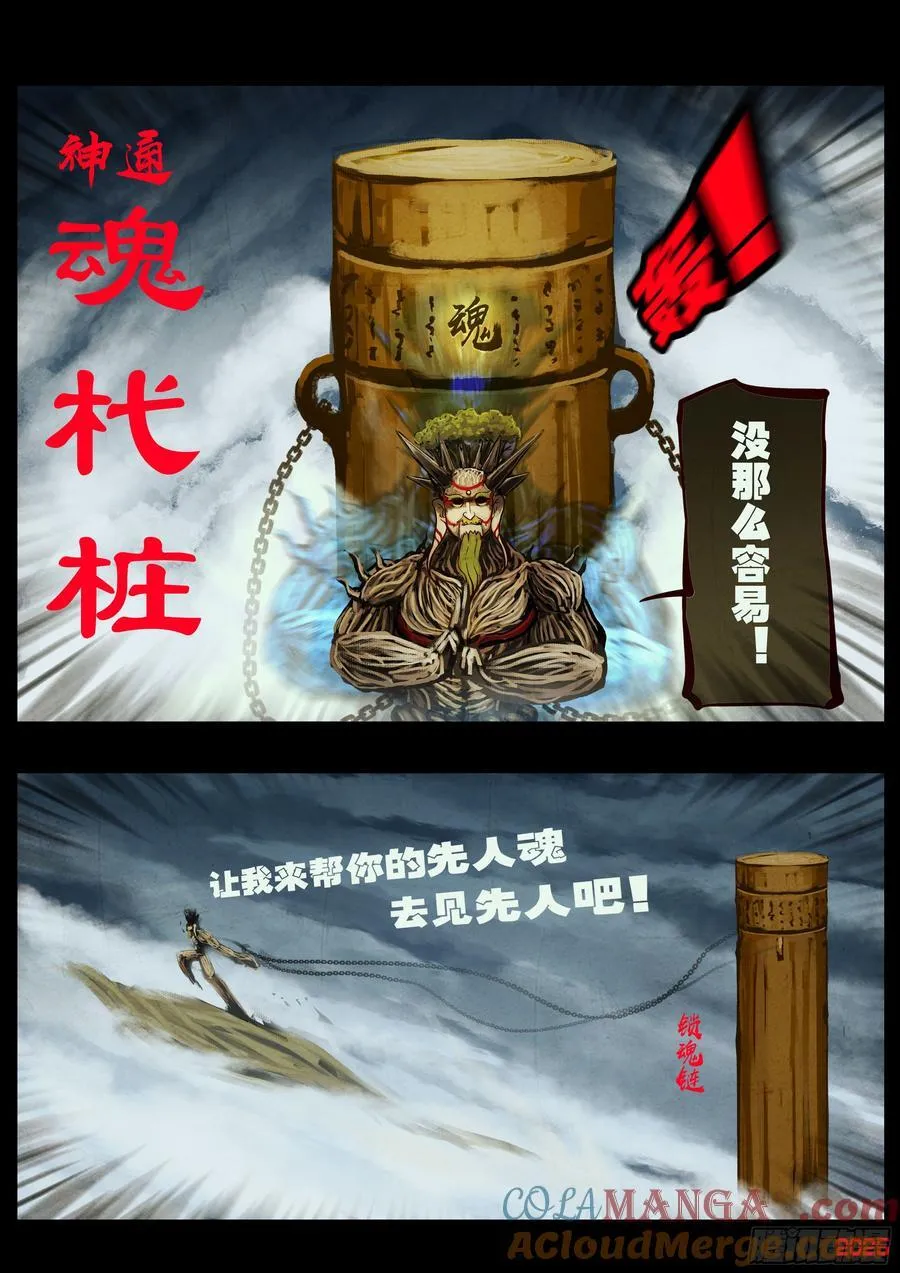 398集8