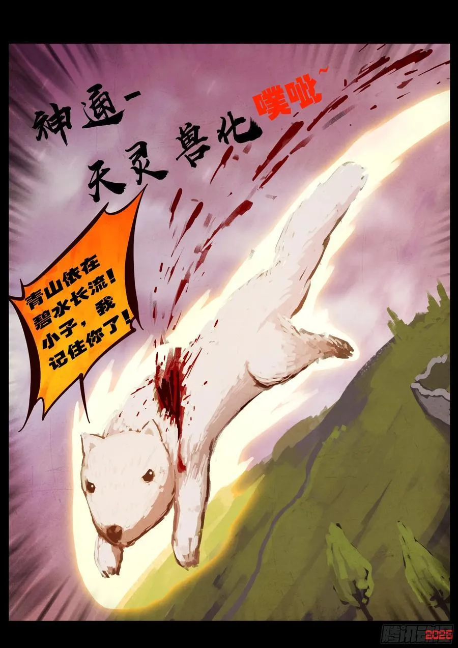第399集13