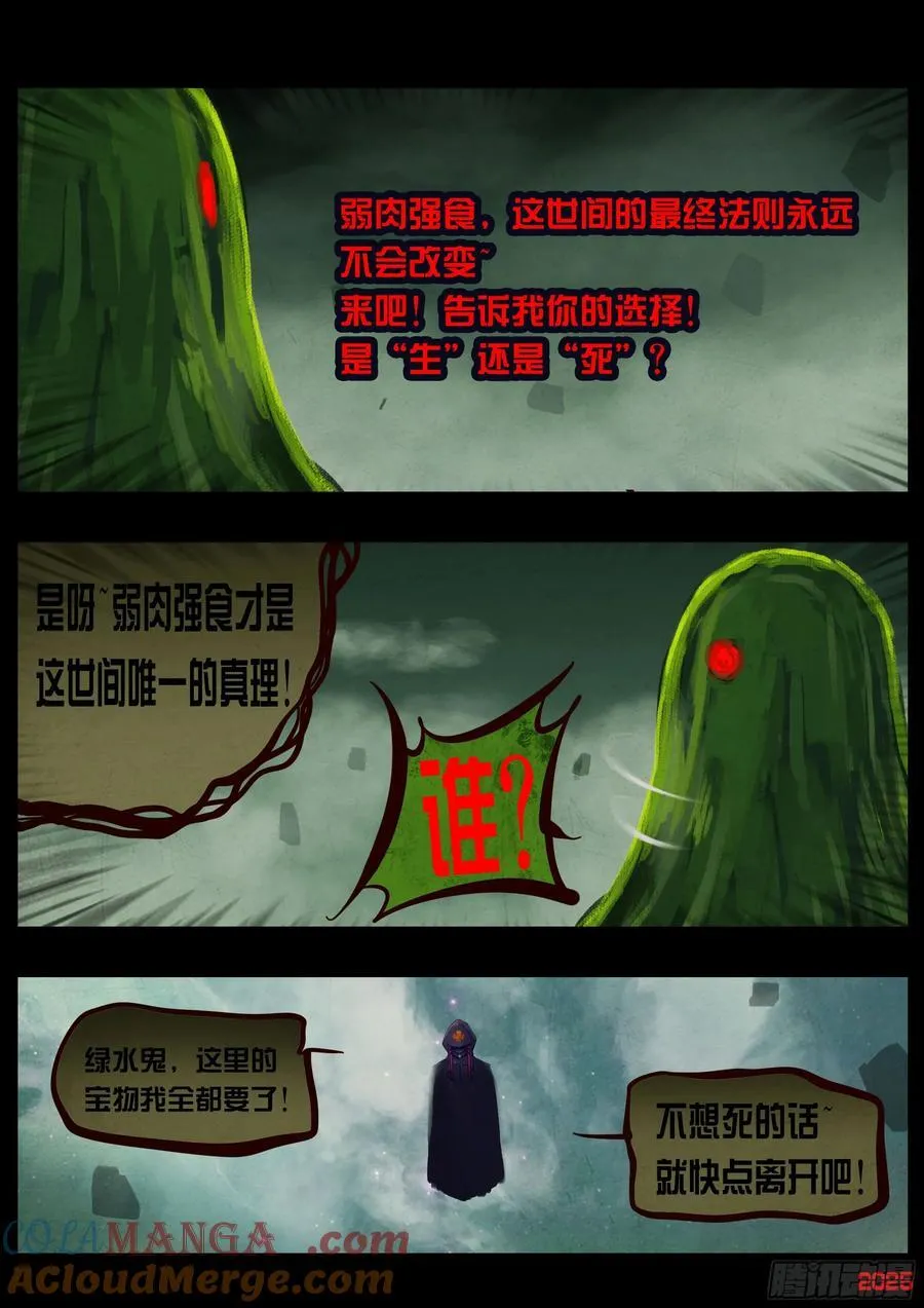397集18
