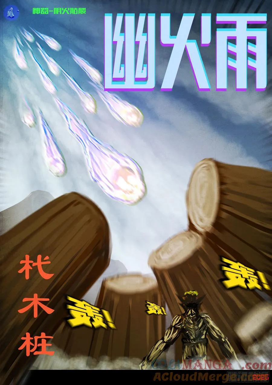 398集14