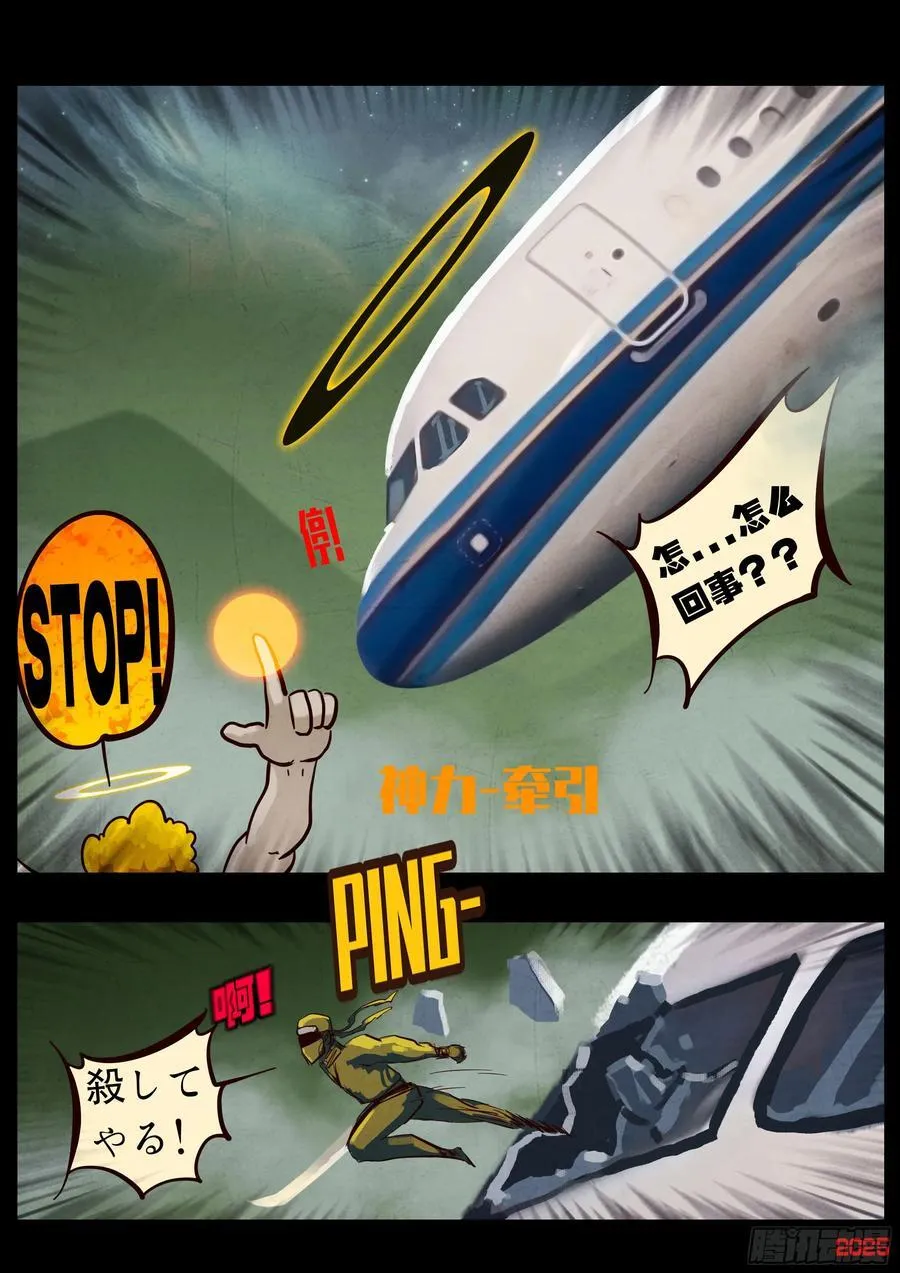 401集7