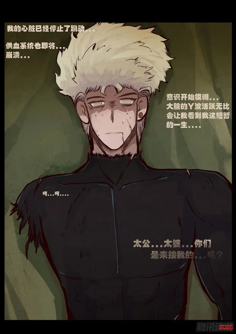 395集9