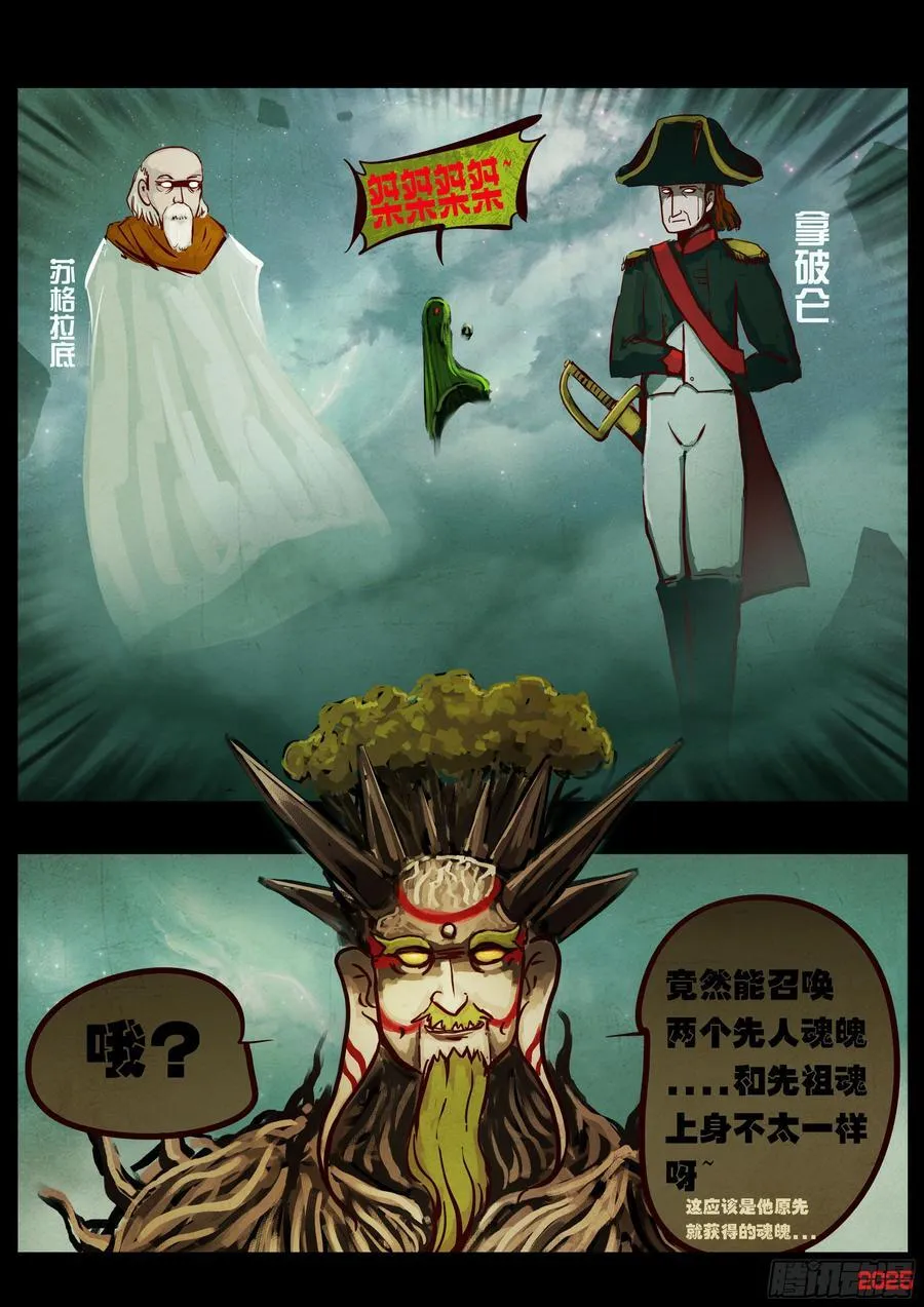 398集5