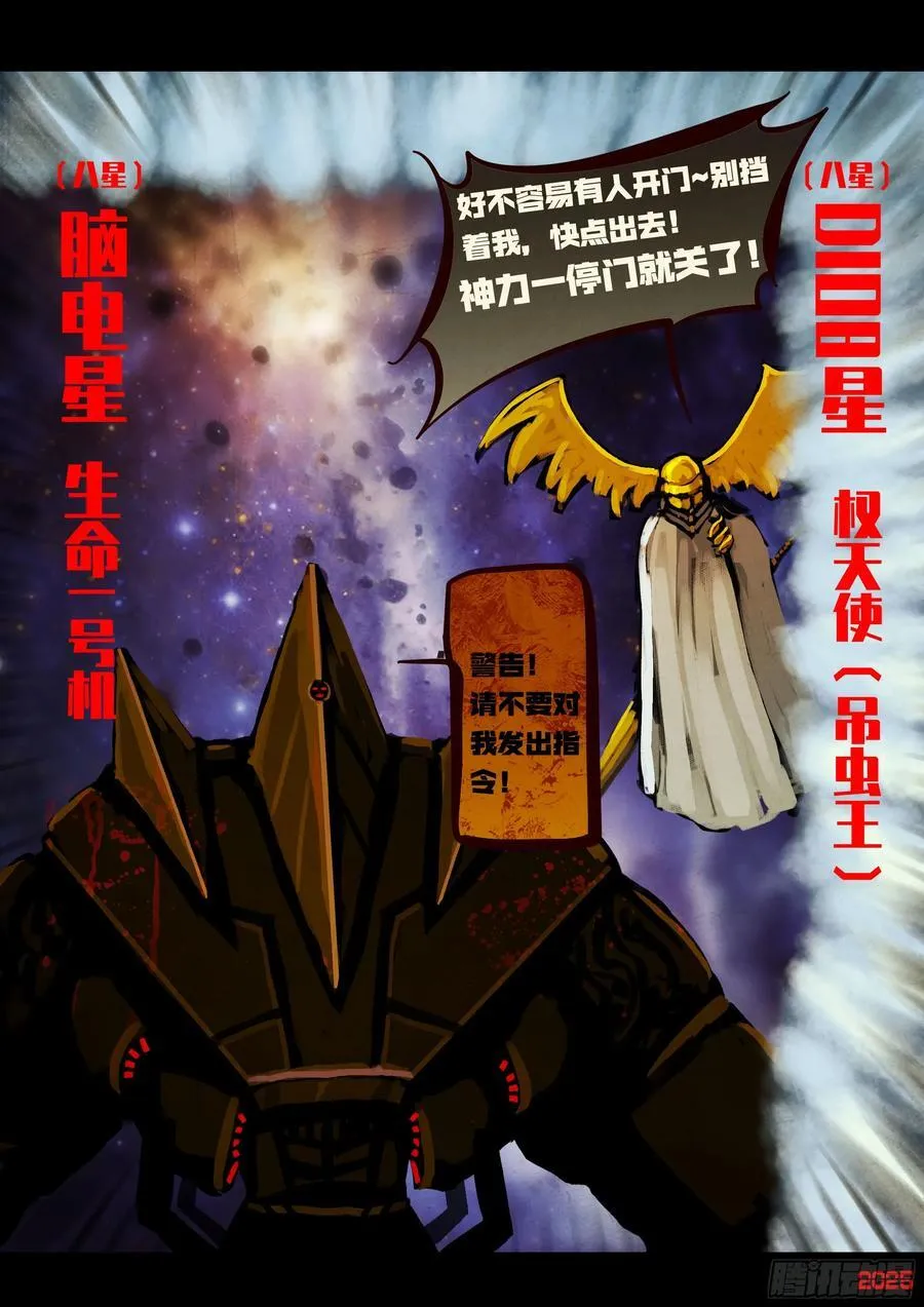 第399集21