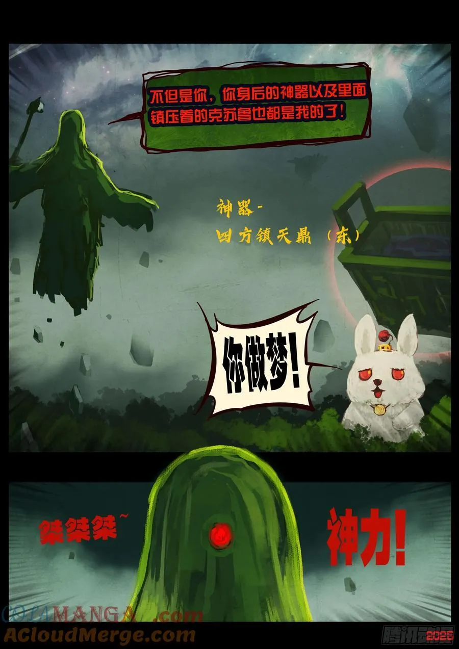397集14