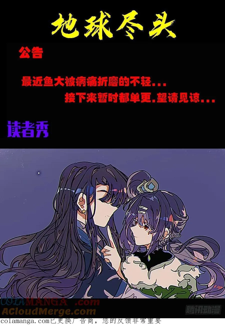 396集18