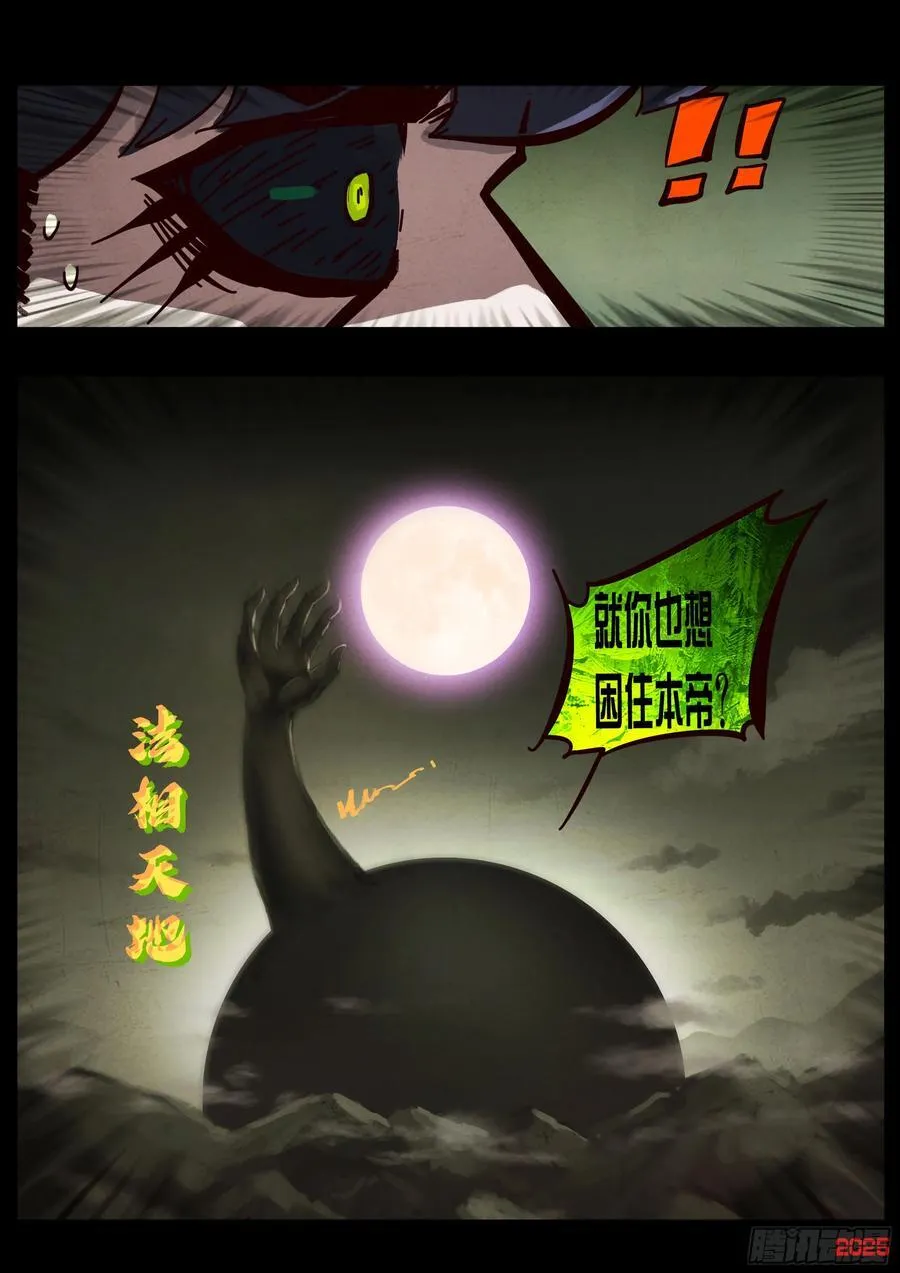 395集3