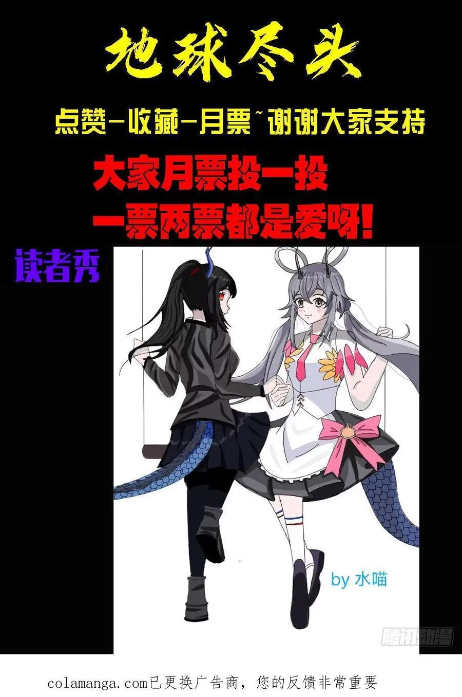 398集21