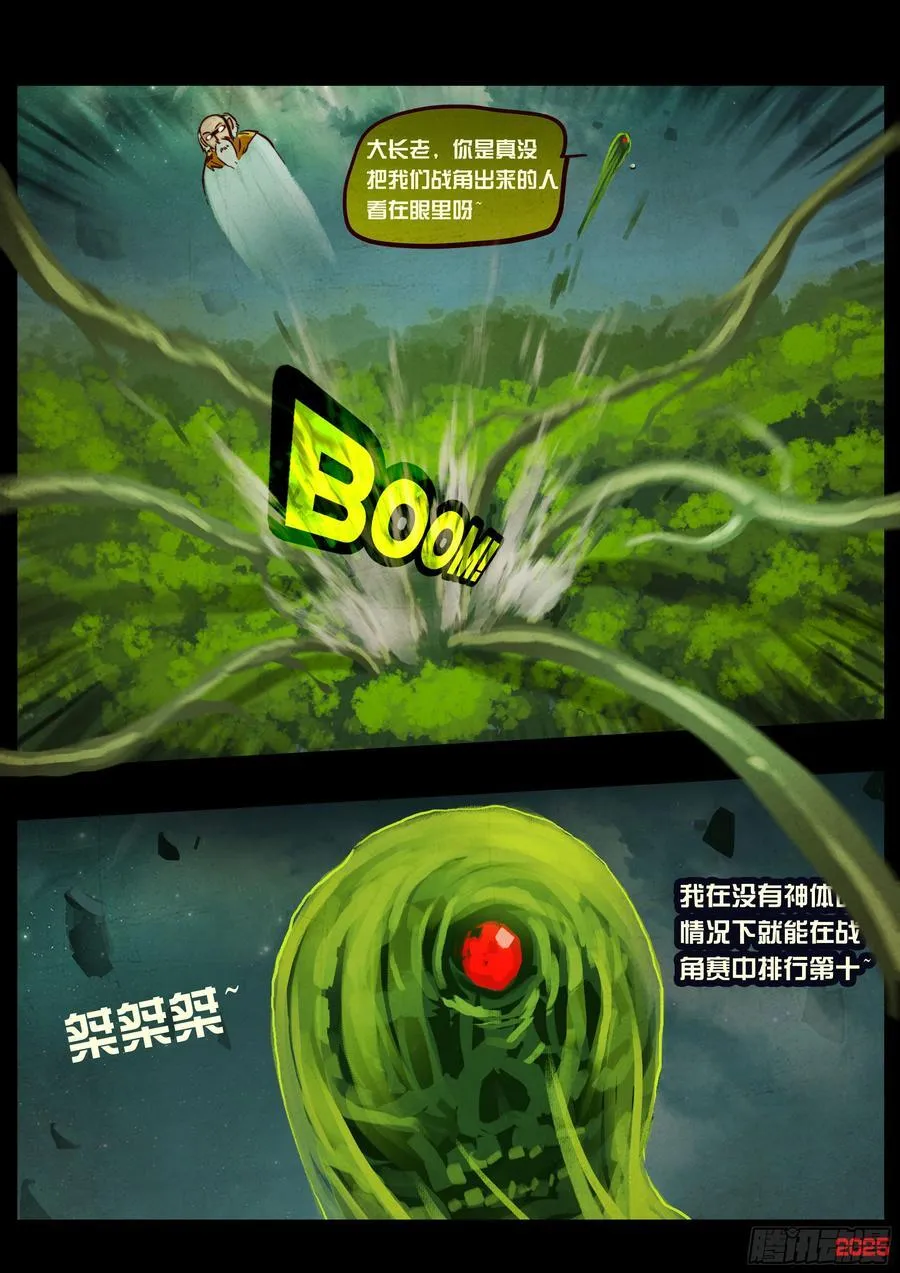 398集3