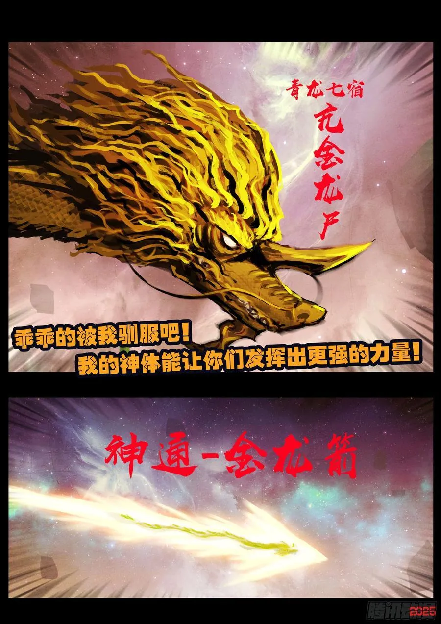 398集19