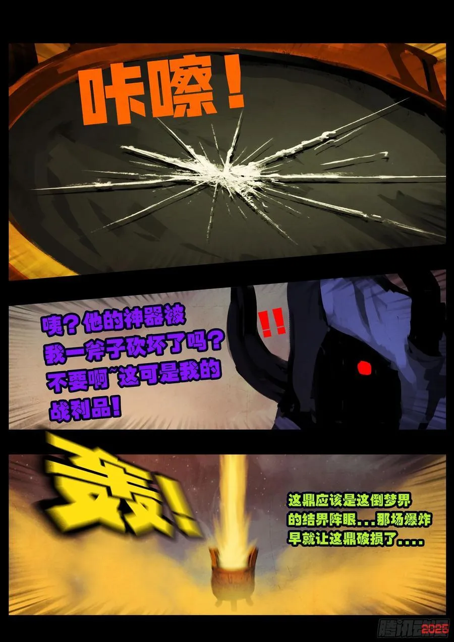 第399集17