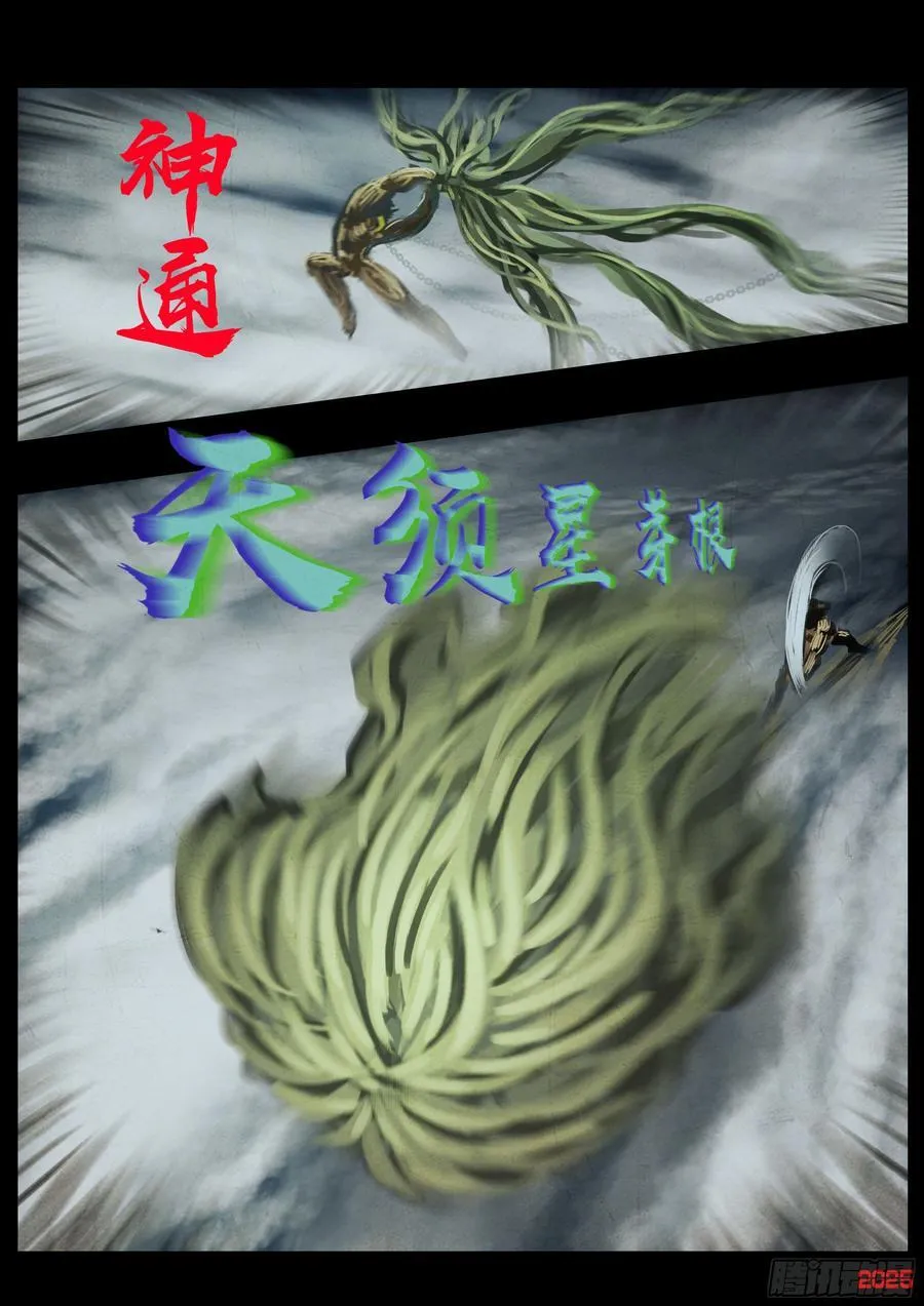 398集9
