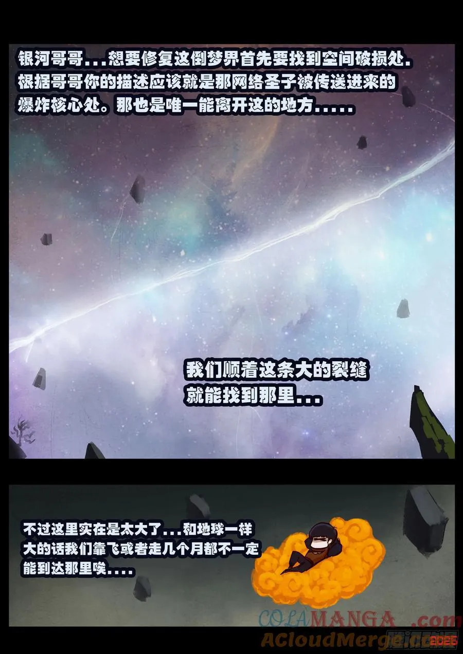 397集4