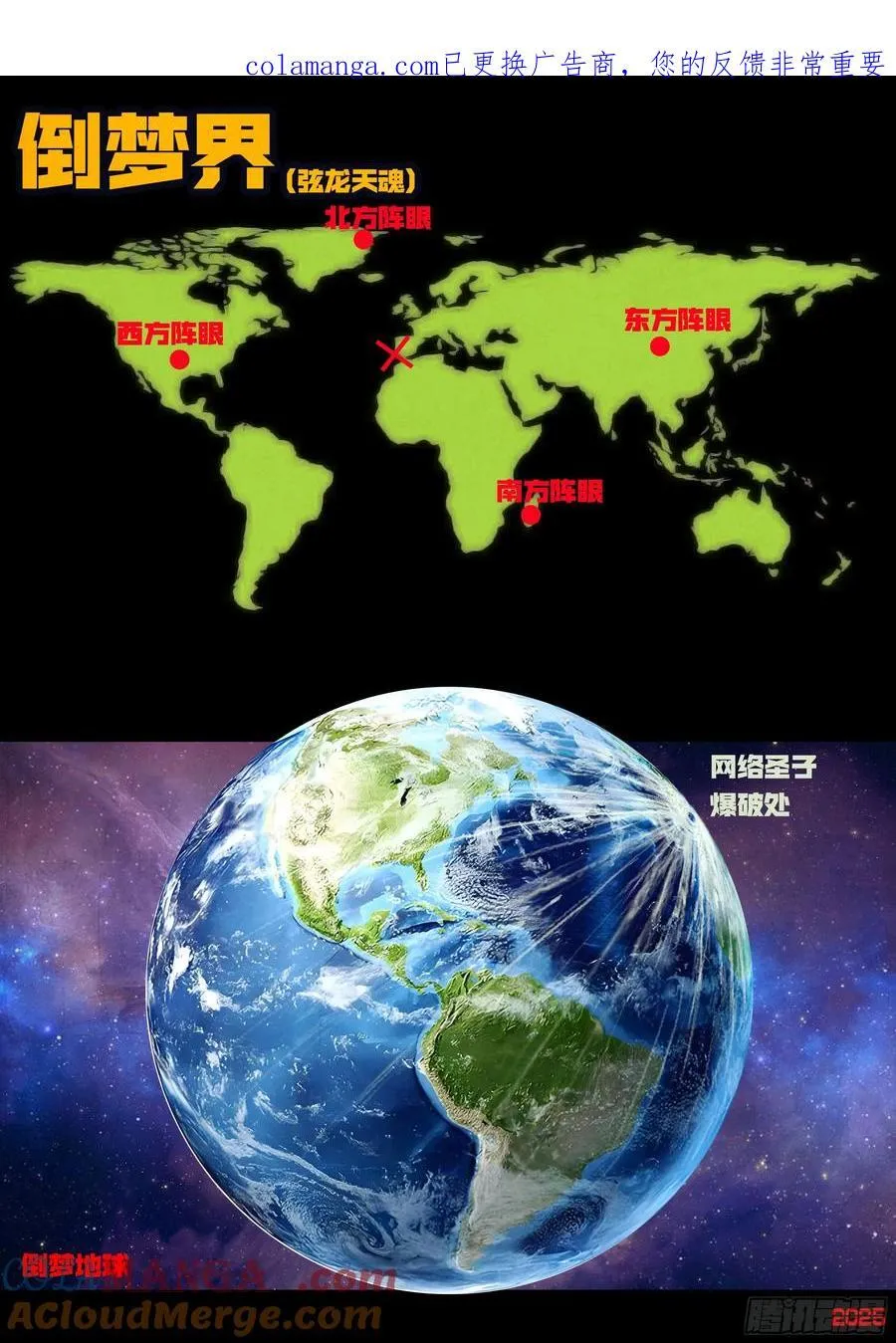 400集0