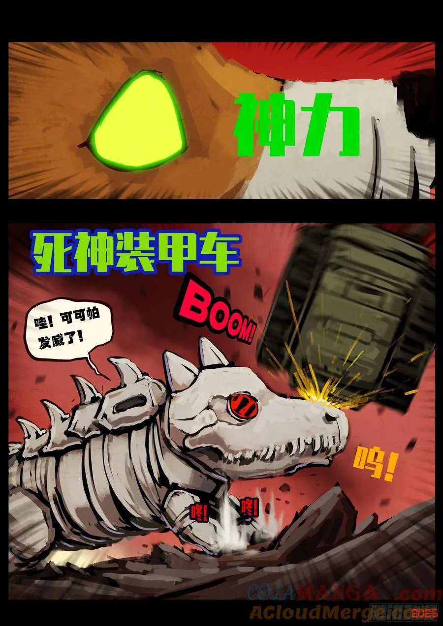 396集8