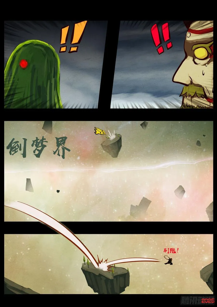 398集17