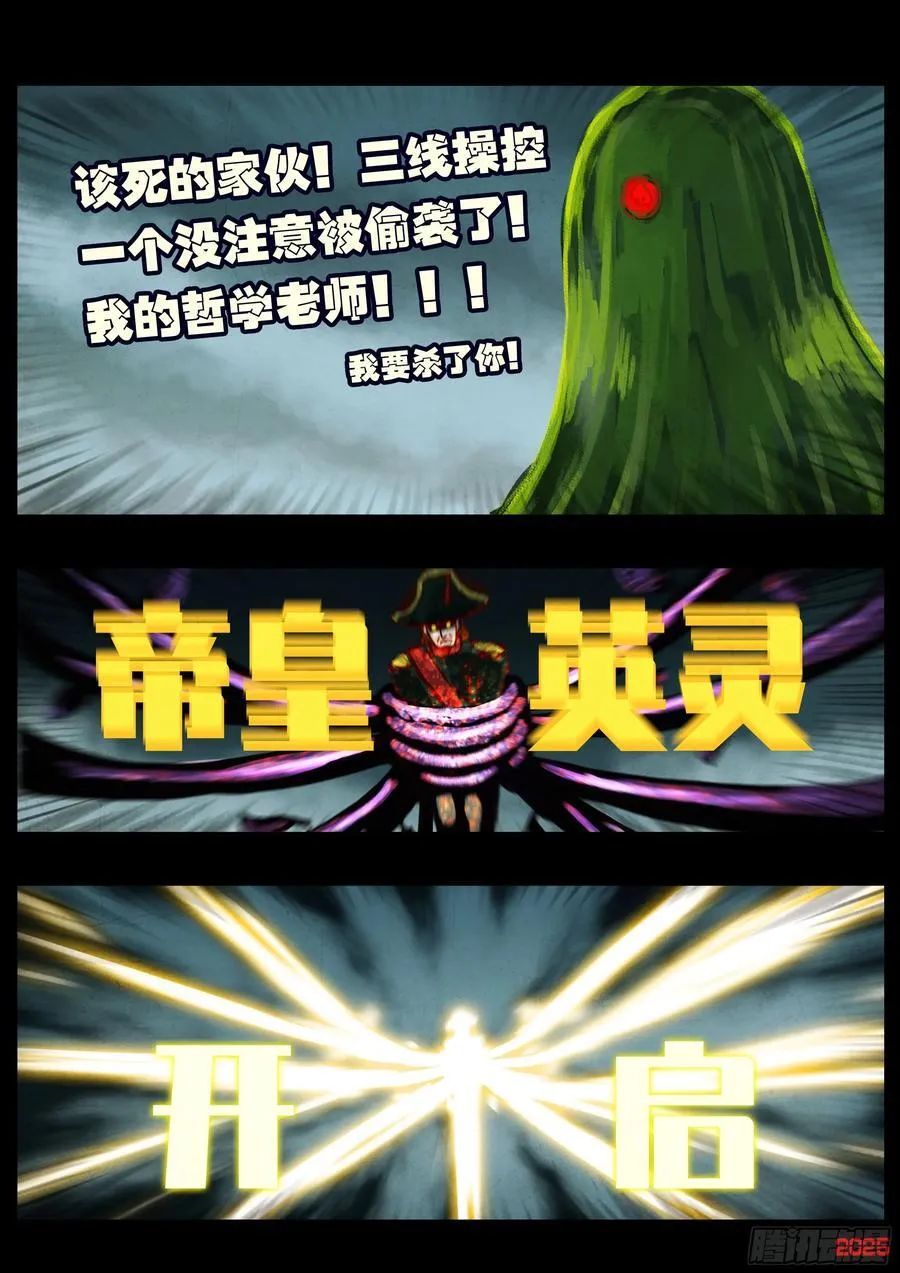 400集1