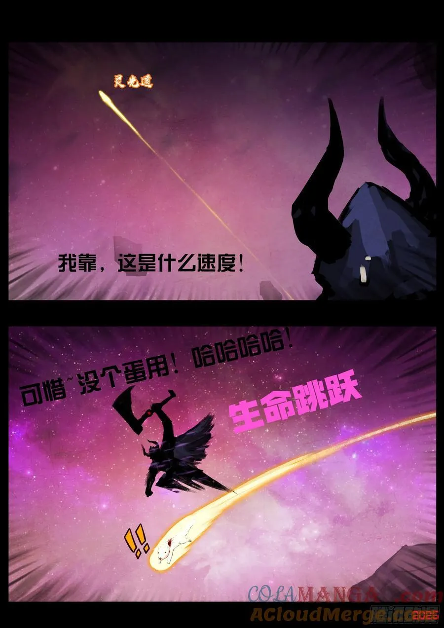 第399集14
