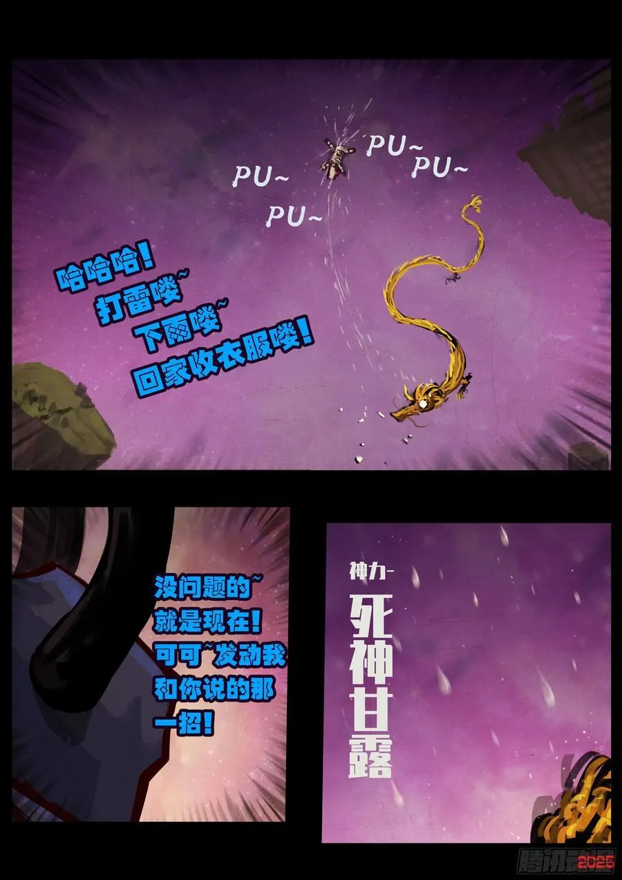 第399集9