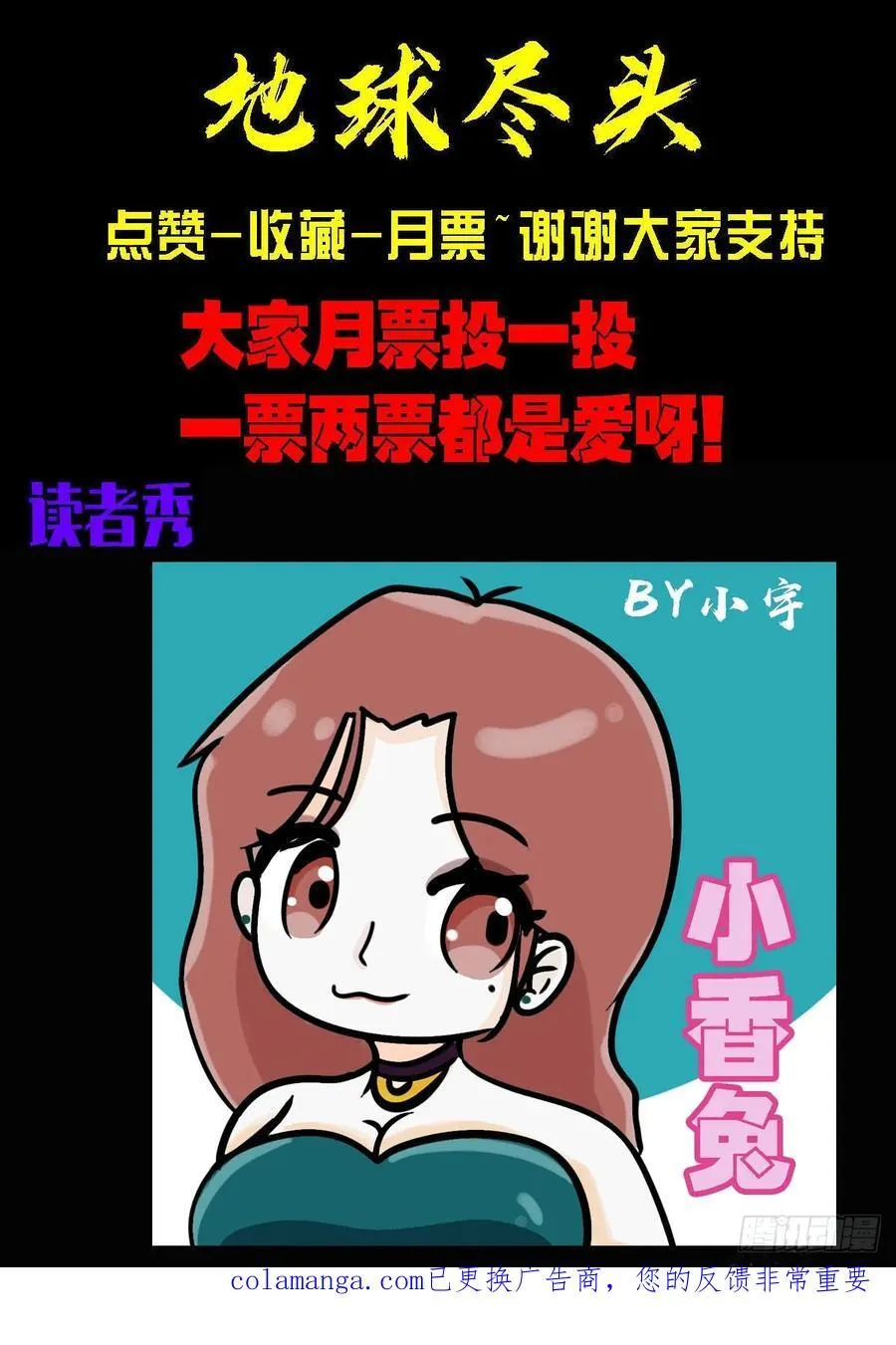 第399集23