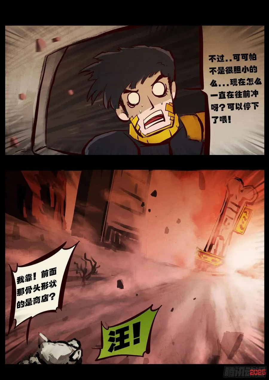 396集11