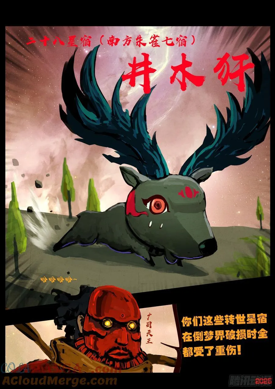 398集18