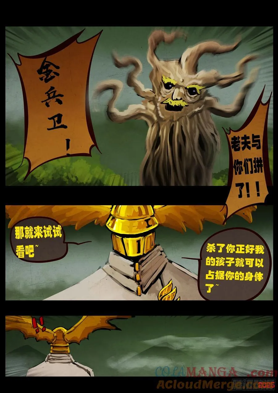 401集12
