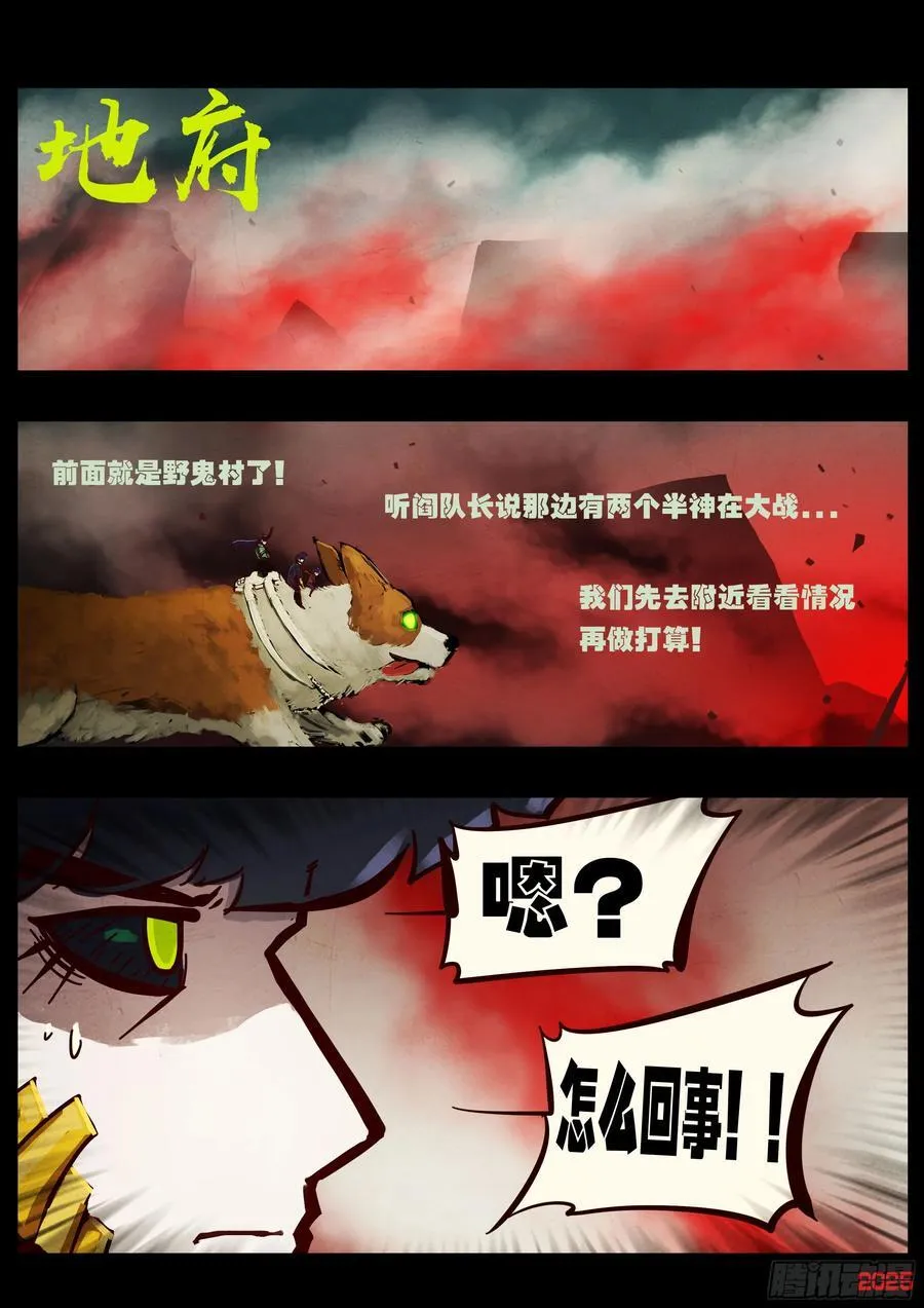 396集5