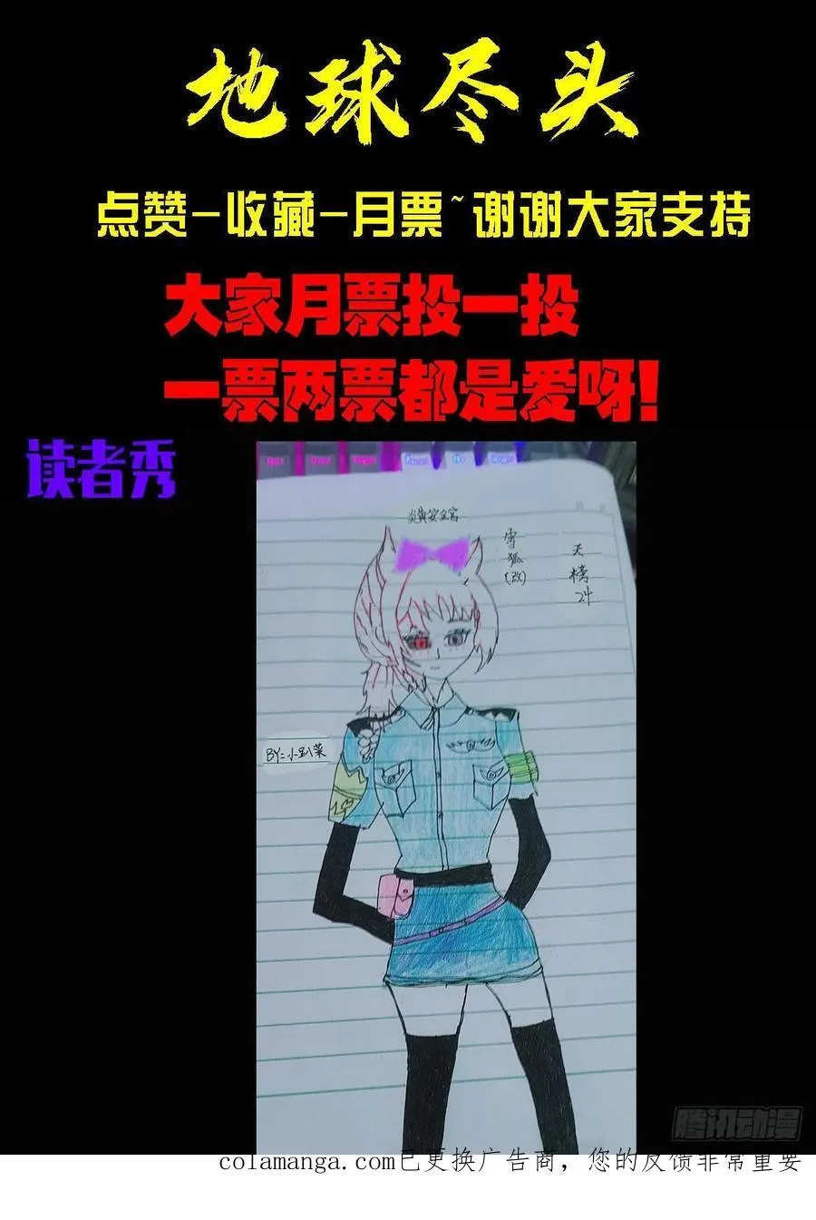 395集15