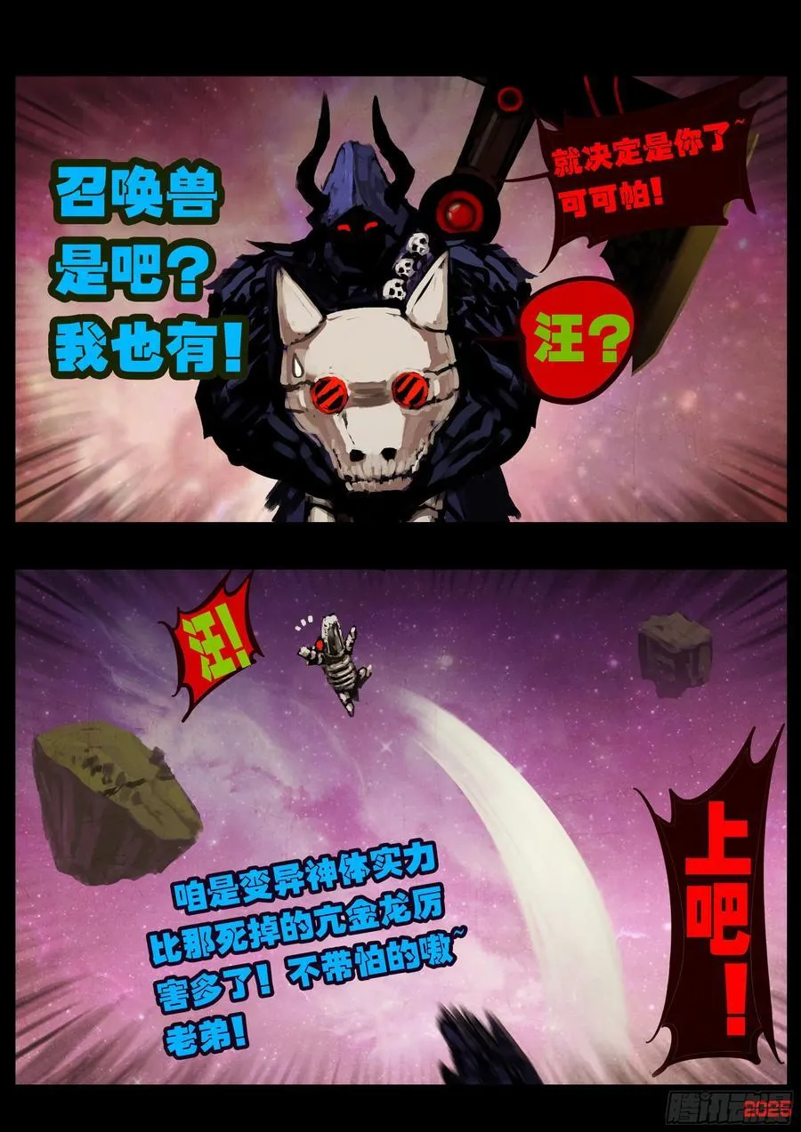 第399集7