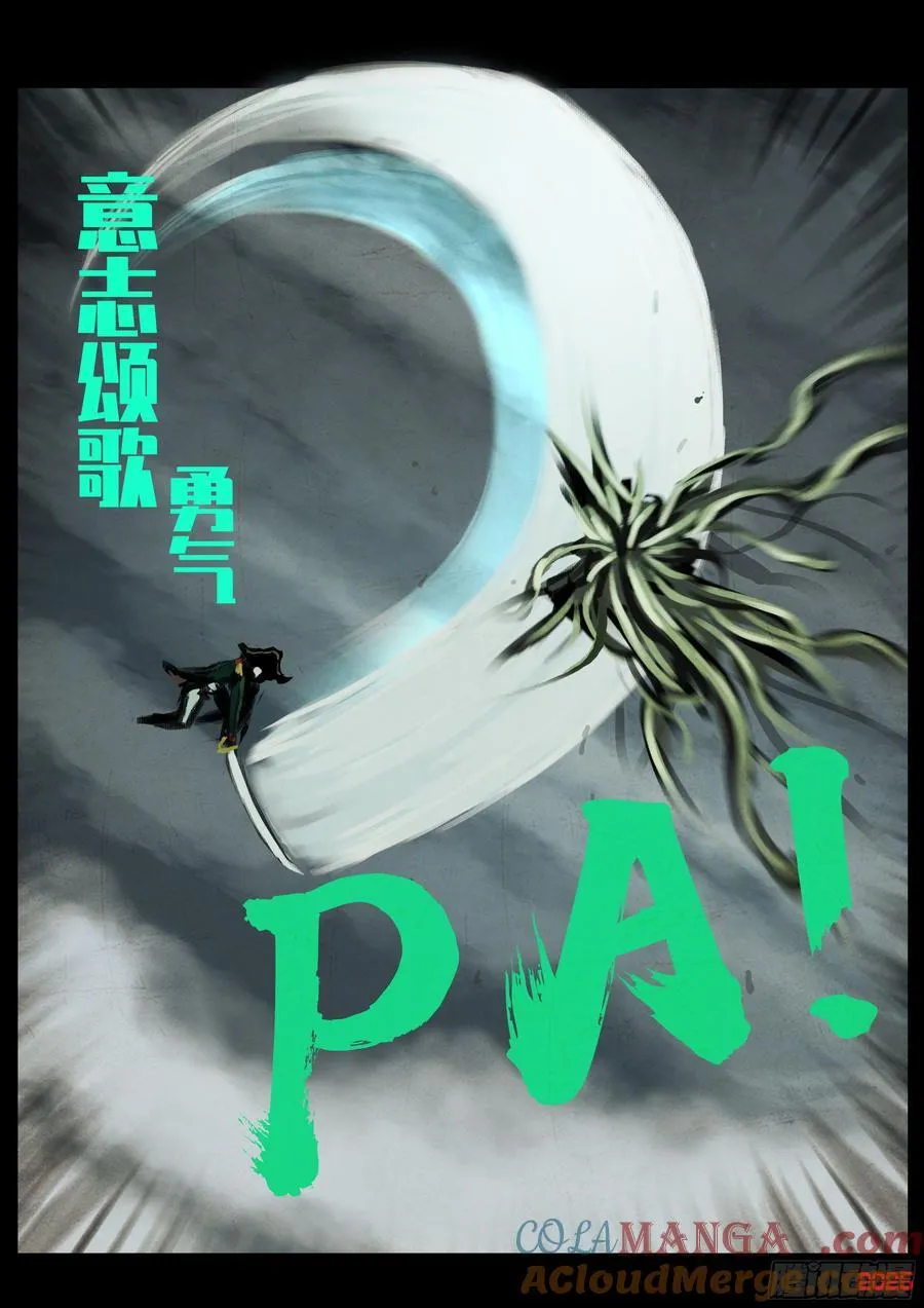 398集10