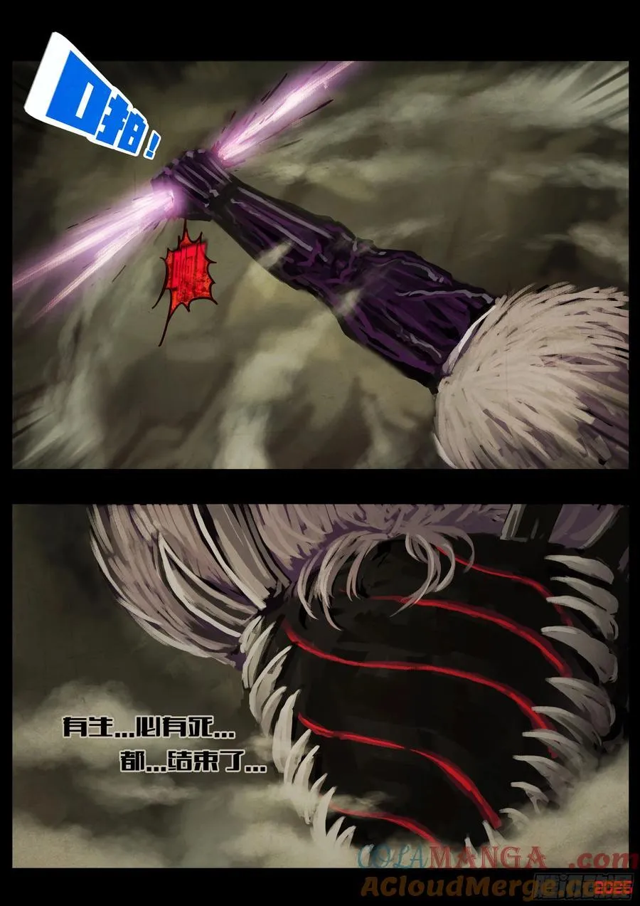 395集6