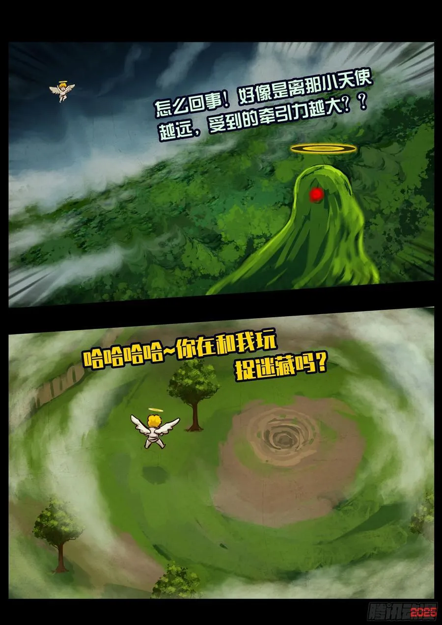 400集11
