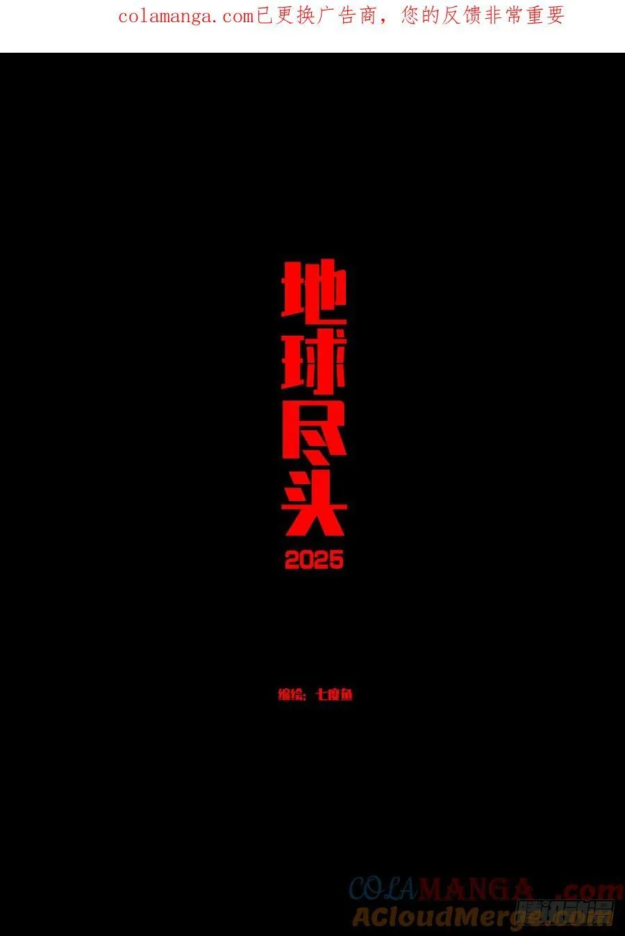 398集0