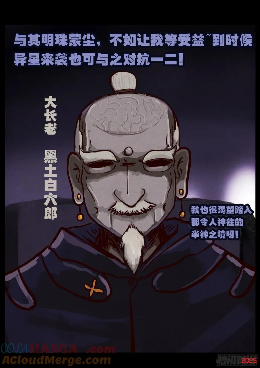 397集10