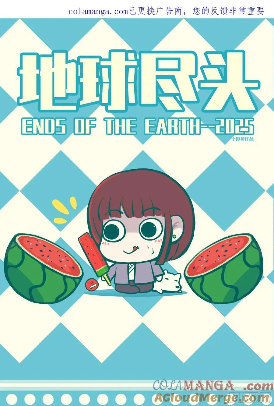 396集0