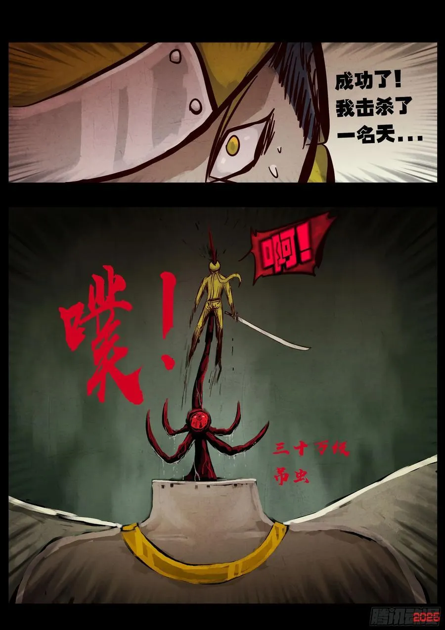 401集11
