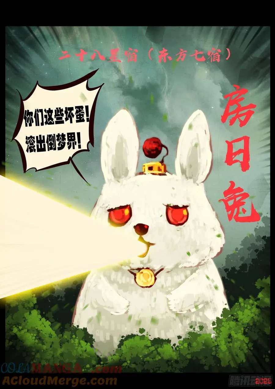 397集12