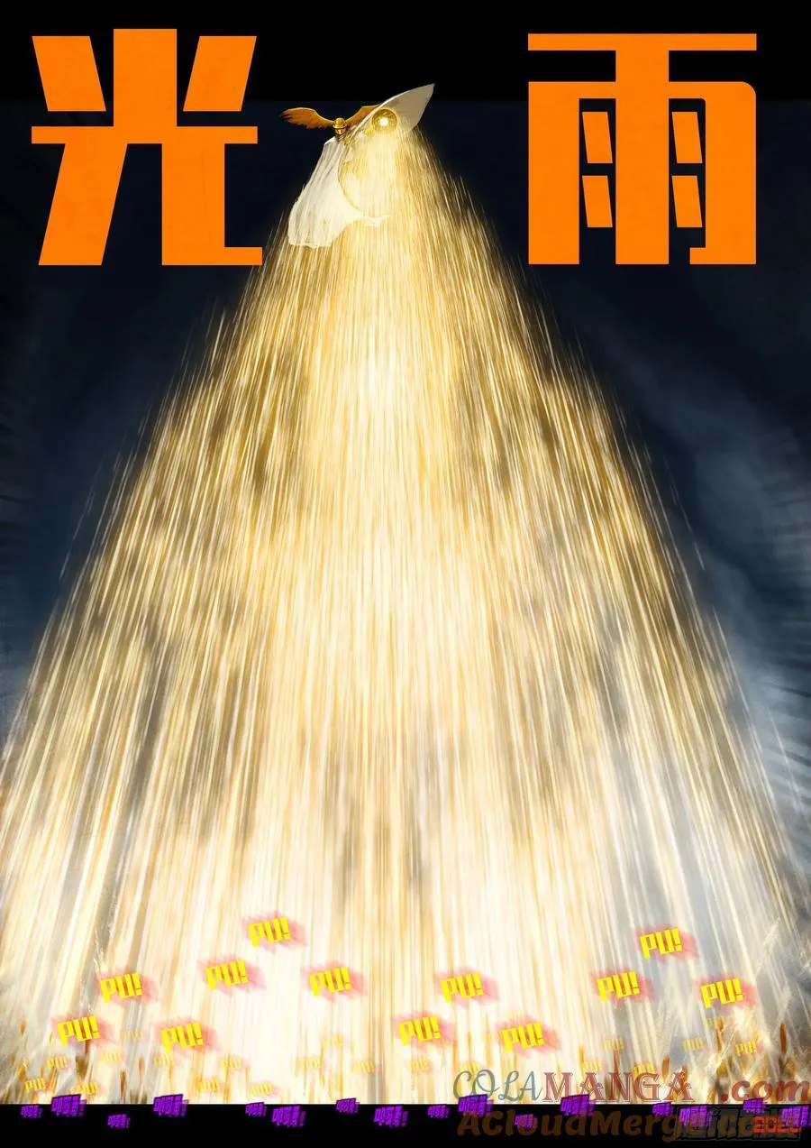 400集8