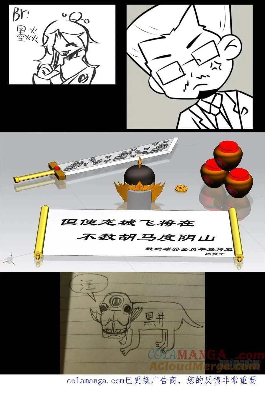 397集22