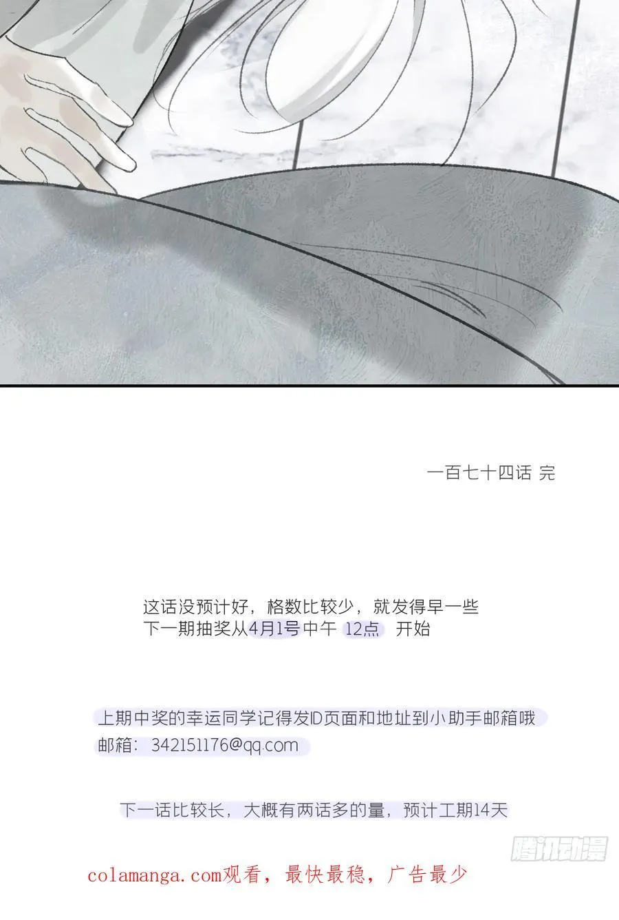 198-炼心炼心炼心-59