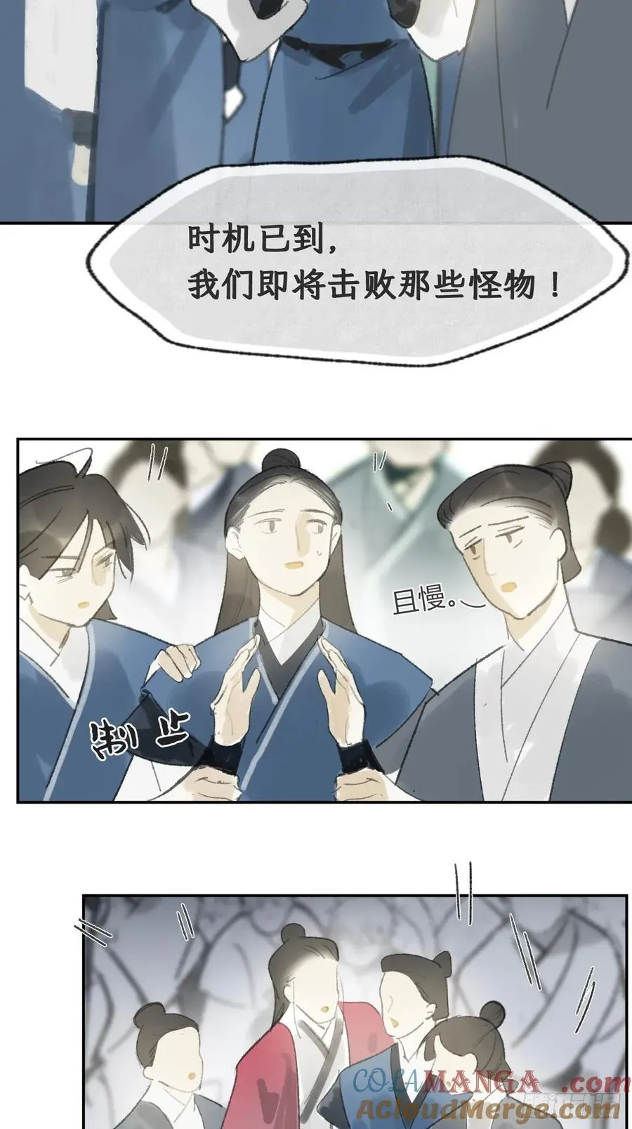 176-战前的动员会-9