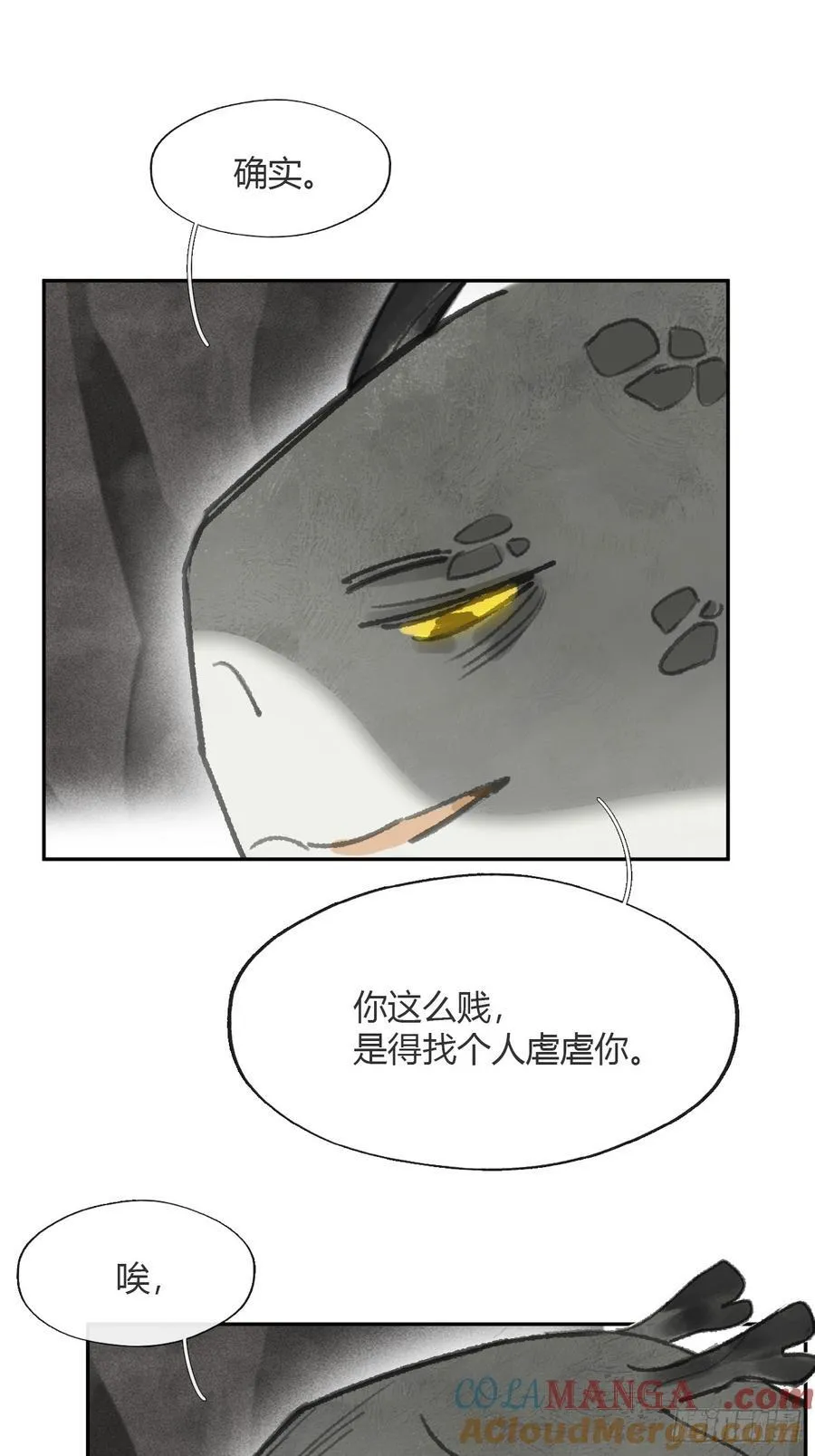 179-醒啦？起来干活-48
