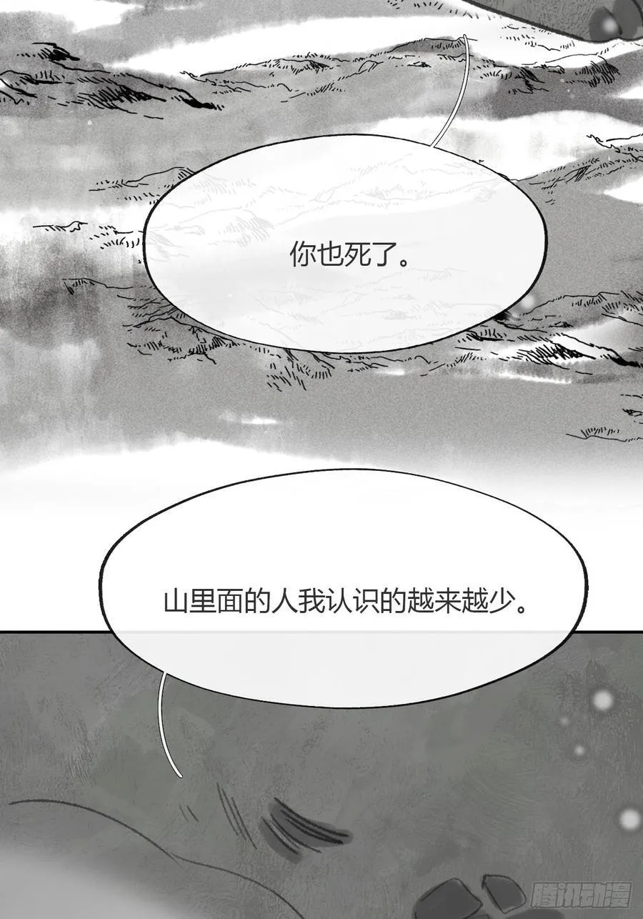 179-醒啦？起来干活-29